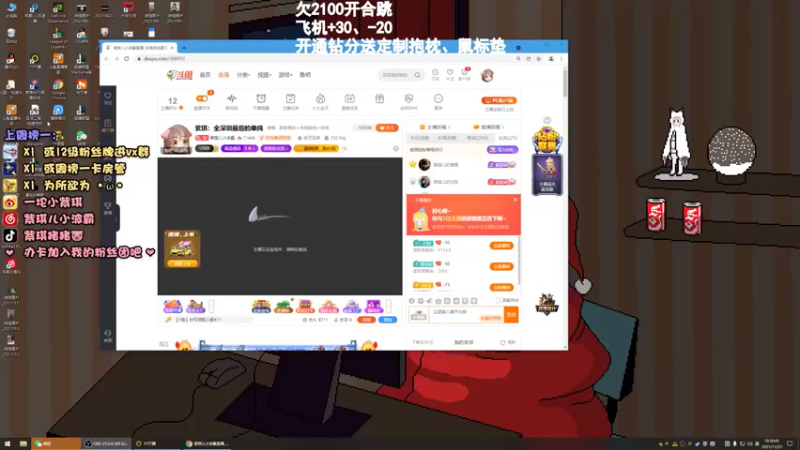 【2021-11-25 18点场】紫琪儿小波霸：紫琪：全深圳最后的单纯