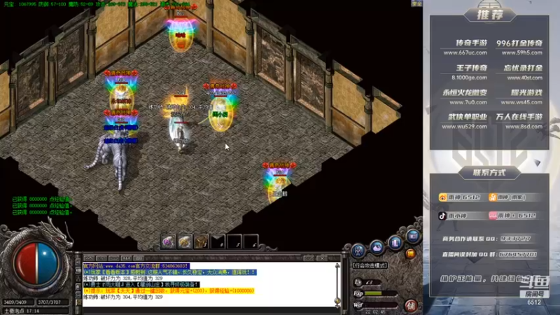 【雨神丶】：真复古，满屏火真刺激啊