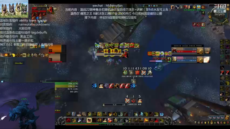 【2021-11-24 18点场】22温战集合石眼神小班教学