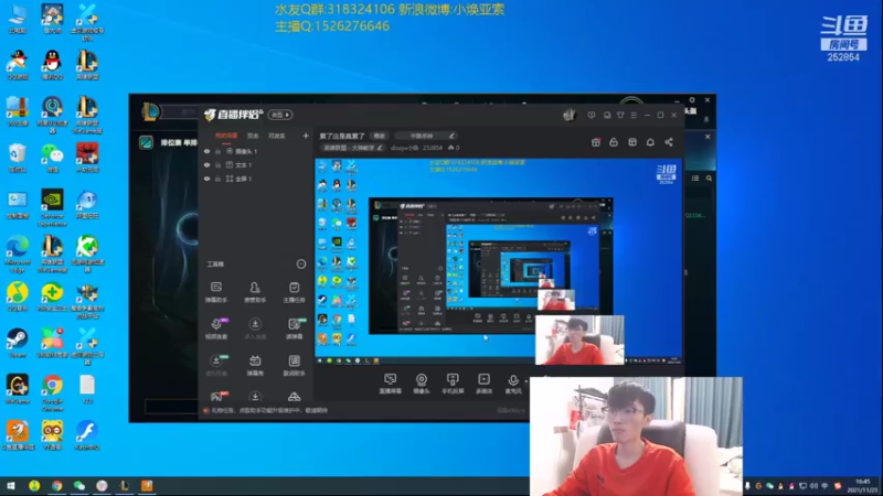 【2021-11-25 16点场】douyu小焕：累了这是真累了