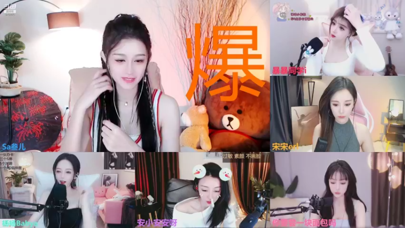 【2021-11-25 10点场】Sa叁儿：一切都是最好的安排 5795964