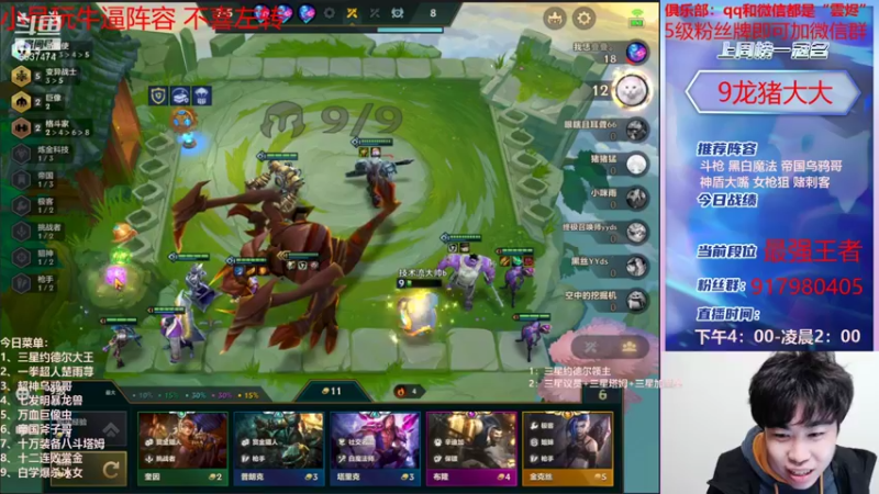 【2021-11-24 22点场】Xs雲烬：你们的技术主播回来了