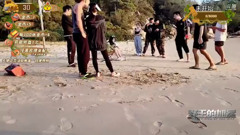 【2021-11-20 17点场】百变姑姑肖淑洁：《野王的加冕》 day2