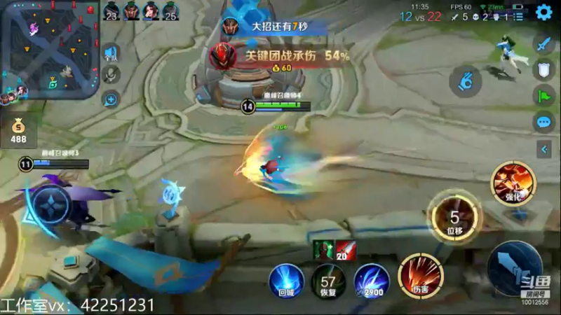 【2021-11-24 20点场】夏童露露：巅峰冲第一 10012556