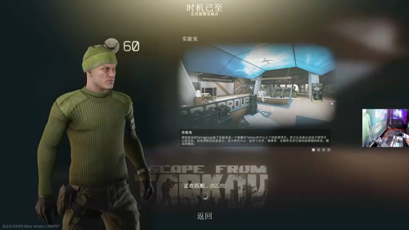 【2021-11-24 20点场】文化人老七：近战击杀世界第一