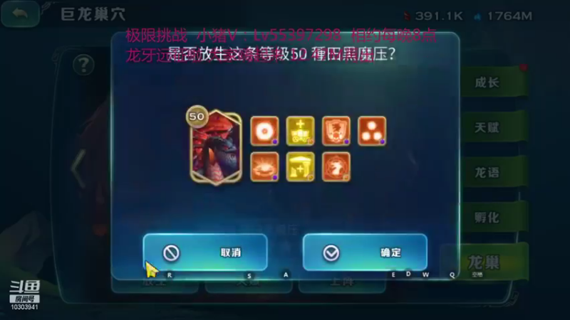 【2021-11-24 21点场】小猪呼噜a：龙牙远征啦 欧力给^_^