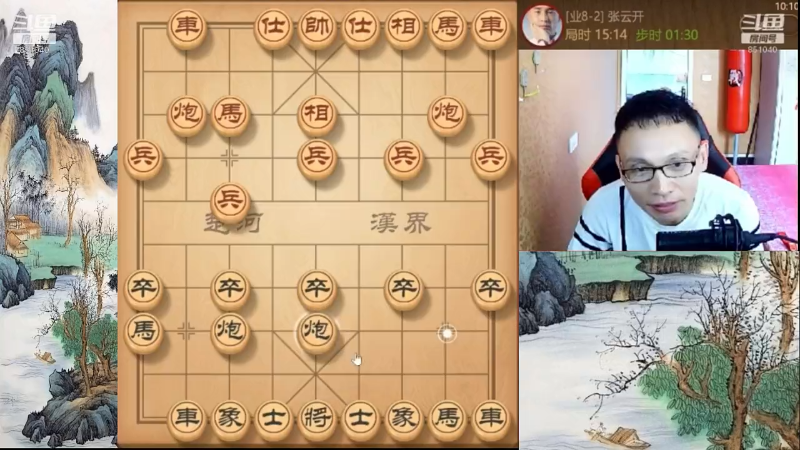 【天天象棋】八卦象棋大师的精彩时刻 20211125 07点场