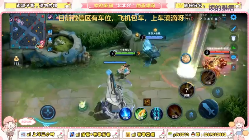 谁看不起我的大小姐