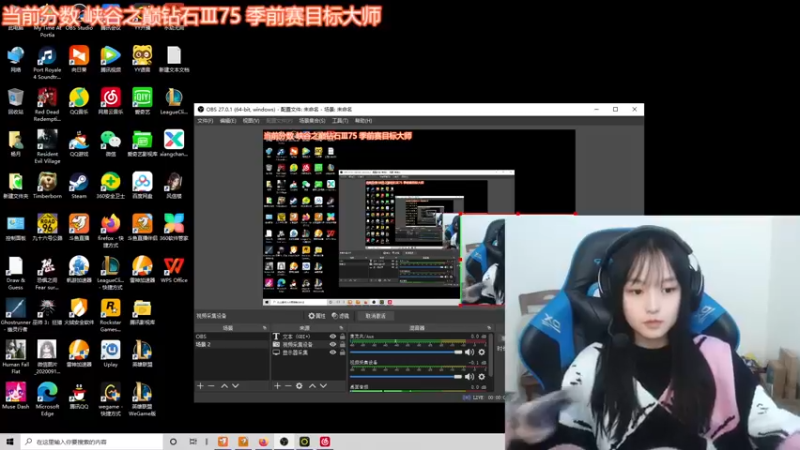 【2021-11-25 12点场】小蝌蚪羊月：小蝌蚪：峡谷之巅季前赛加油努力