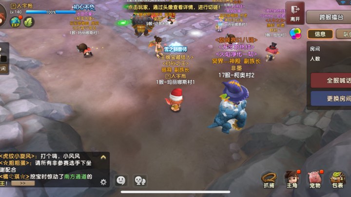 比赛比赛