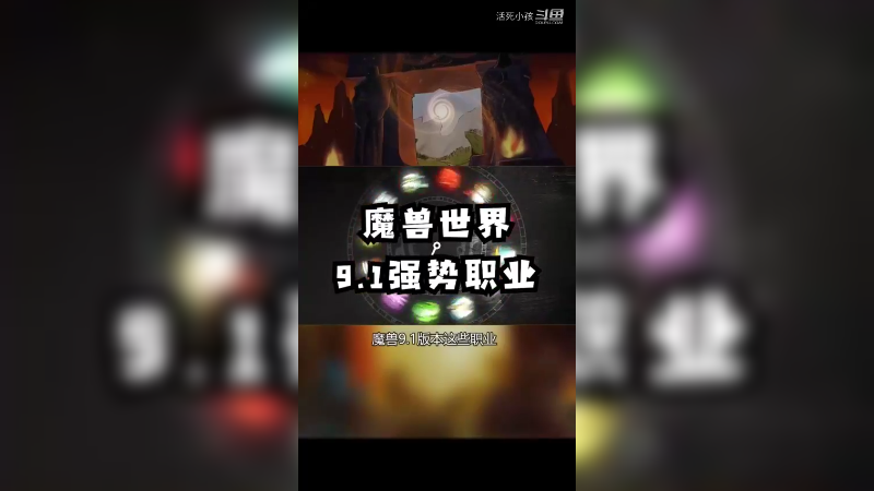 秋赛季14
