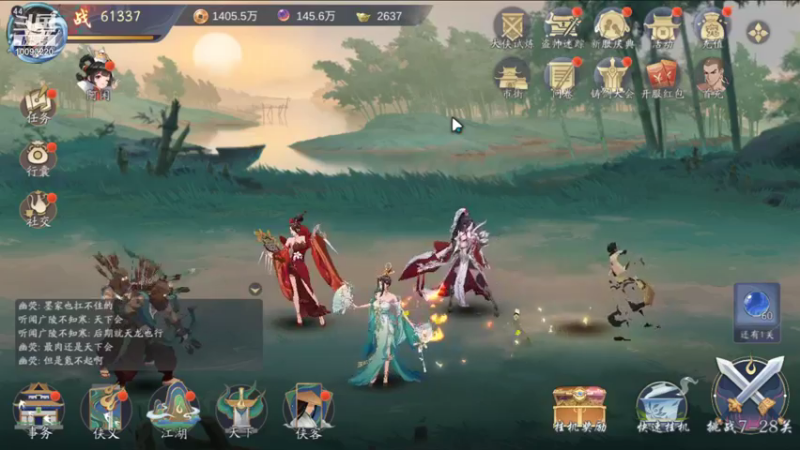 【2021-11-24 01点场】蓝朋友YonHen：武林闲侠，是挺闲的~