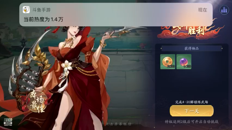 【2021-11-23 07点场】蓝精灵YonHen：武林闲暇～闲暇～