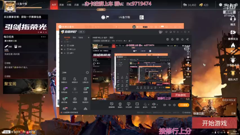 【2021-11-22 16点场】宁陈：冲修罗 帮上分 猛干