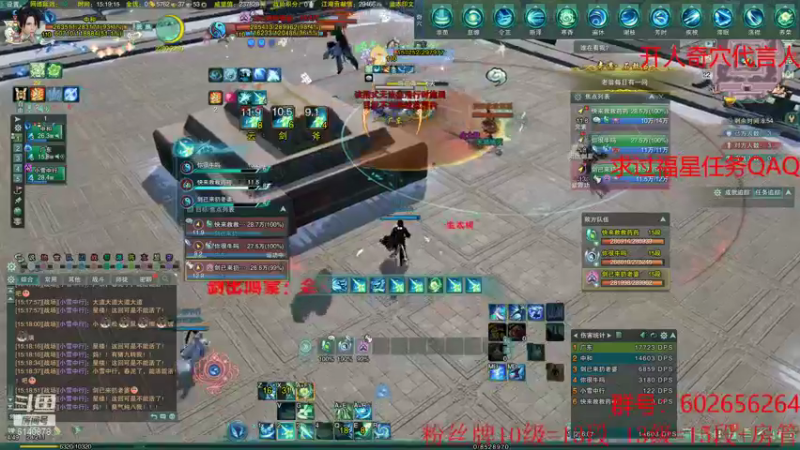 【2021-11-22 15点场】君且莫惜：开人流无橙武无方散排2500-2600