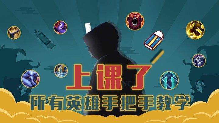 这次操作教学绝对是有史以来最牛的一次，你信吗？