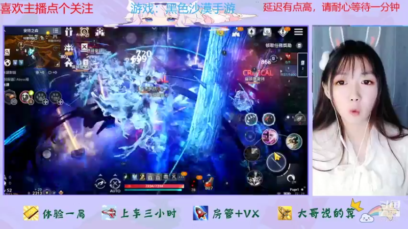【2021-11-24 22点场】停留在雨中Cium：黑色沙漠手游来了