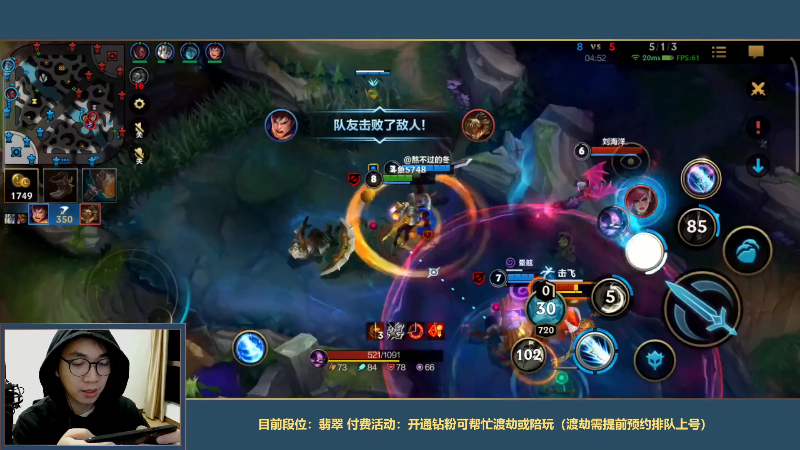【LOL手游】主任5748的精彩时刻 20211125 00点场