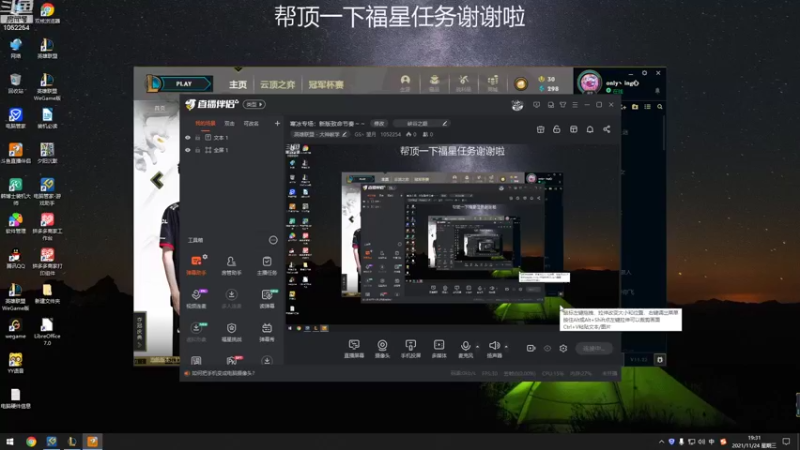 【2021-11-24 19点场】GS丶望月：寒冰专场：新版致命节奏～～