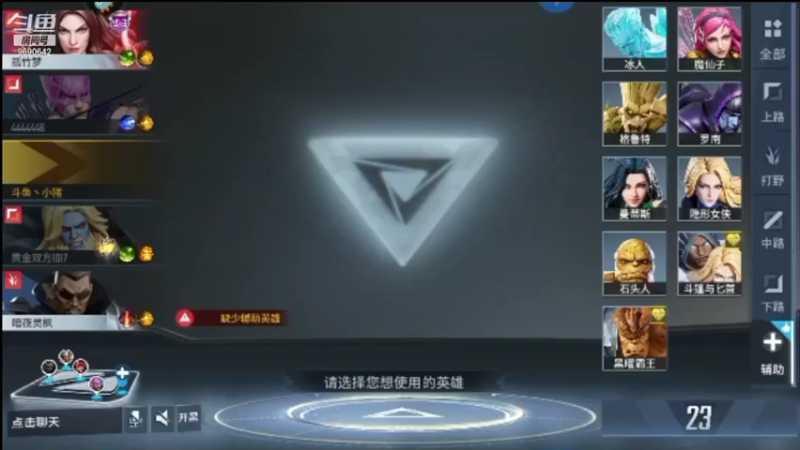 【2021-11-24 21点场】GF丶社会硬茬子：防守进攻啥不行，送出第一名