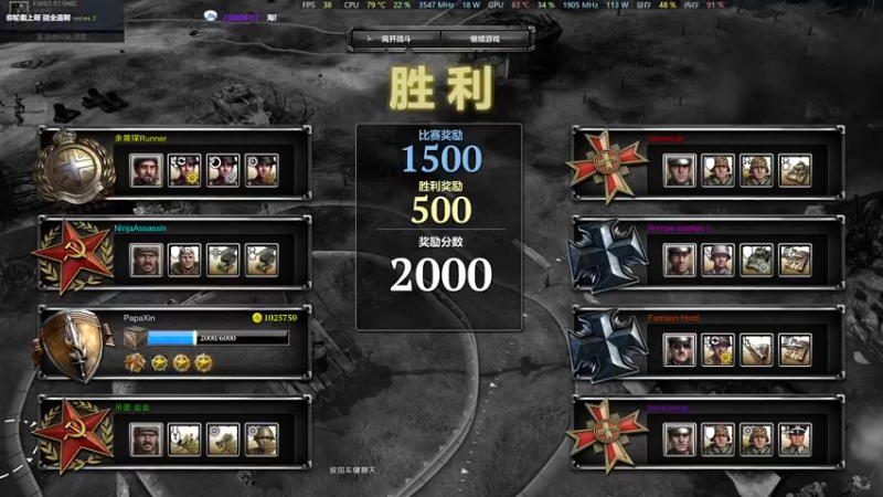 【2021-11-22 00点场】信仰Johnny：英雄连2 plz gg thx
