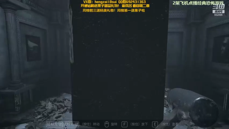 【2021-11-25 01点场】芒果Ace：【声优】恐怖刺激直播间