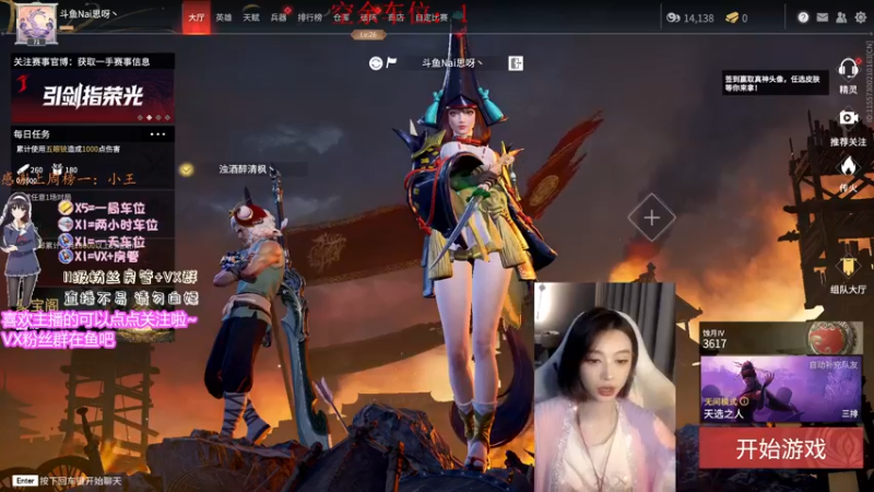【2021-11-24 18点场】Nai思呀：【有车位】三妹万伤上分队