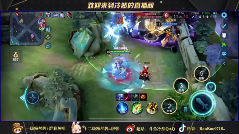 【2021-11-24 20点场】冷然QAQ：国服公孙离干将 双国服冲巅峰第一