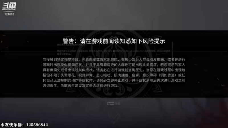 【2021-11-22 19点场】乐正七：永劫无间就是要一直啸着玩！