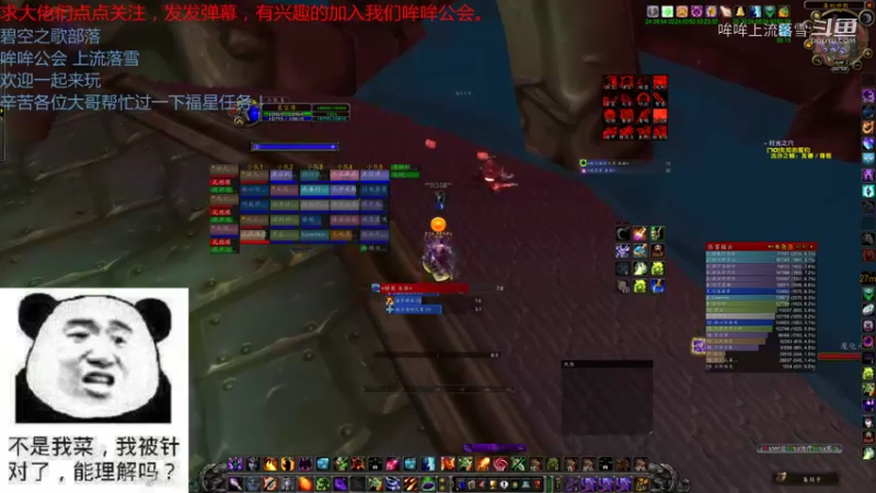 【魔兽怀旧服】碧空之歌部落，哞哞公会11月23日六团G团视频 00点场