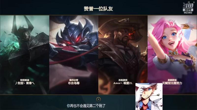 【2021-11-24 14点场】罢南万顷：我们是冠军 模=魔典开启