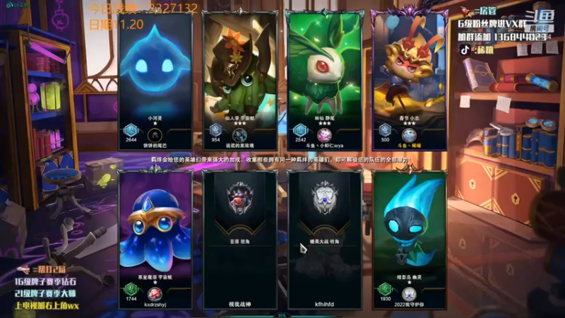 【稀嚷丶】：约德尔人三星小法吃鸡，这才叫清场