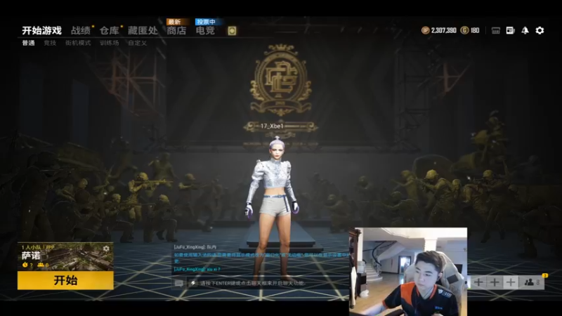 【2021-11-25 14点场】17Xbei丷：OB比赛，中国队加油