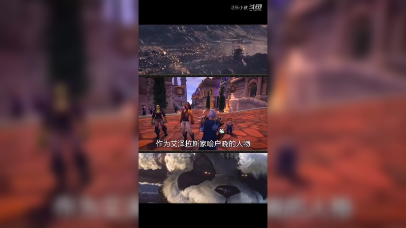 秋赛季4