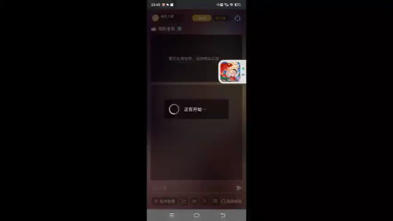 【2021-11-24 22点场】我是土鸡：我是土鸡的直播间