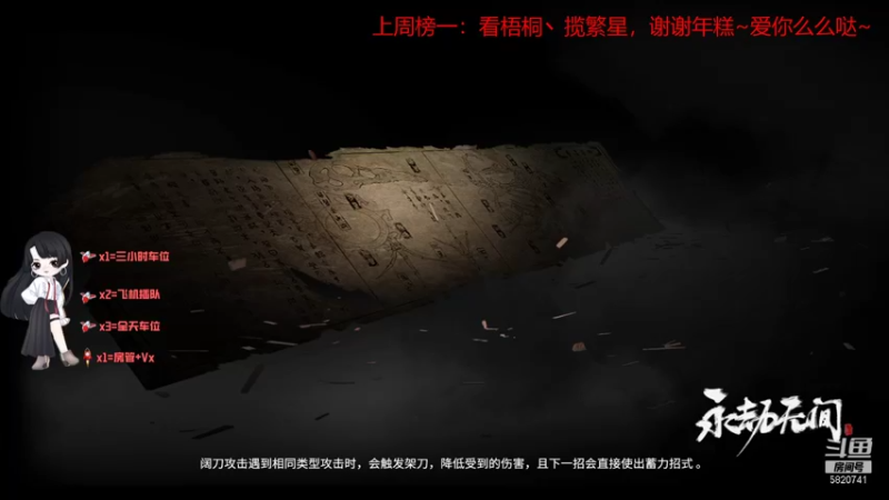 【2021-11-23 10点场】Qf小冷子丶：我的胡桃脸你爱了么~