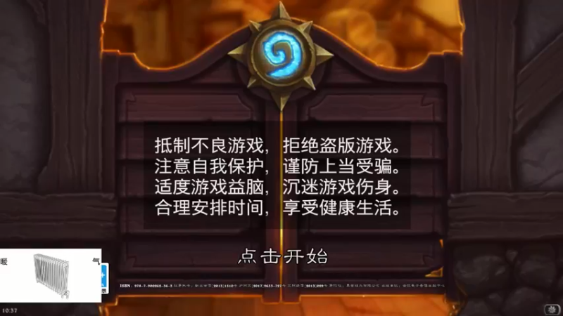 【2021-11-25 10点场】蓝桉LLan：蓝桉： 暖气供应房QaQ
