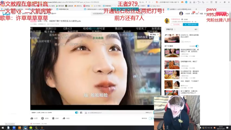 【2021-11-24 22点场】奶妈的安眠药：国服第一软辅新版本教学！