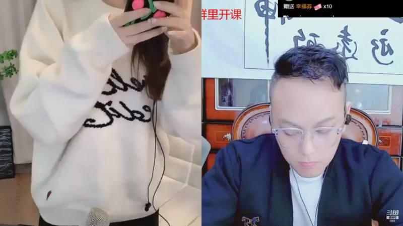 【2021-11-25 01点场】睡懵的渣皇：睡懵的渣皇的直播间
