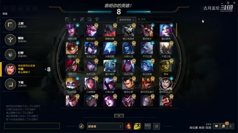 中单盖伦对线刀妹8级一波运气差了没打过；但是后面刀妹就不行了对面打野末日峡谷之巅的随意起步钻石1....不过感觉也就那样