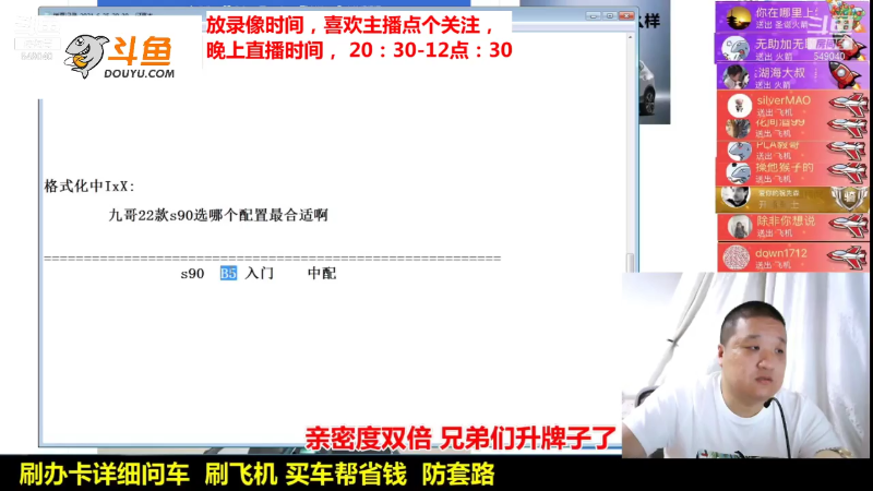 【汽车】九江008的精彩时刻 20211125 15点场