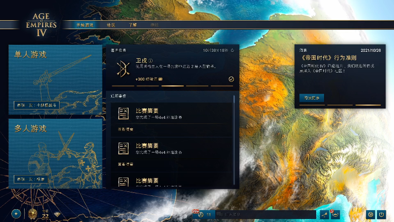 【DOTA2】叫我老陈就好了的精彩时刻 20211125 21点场