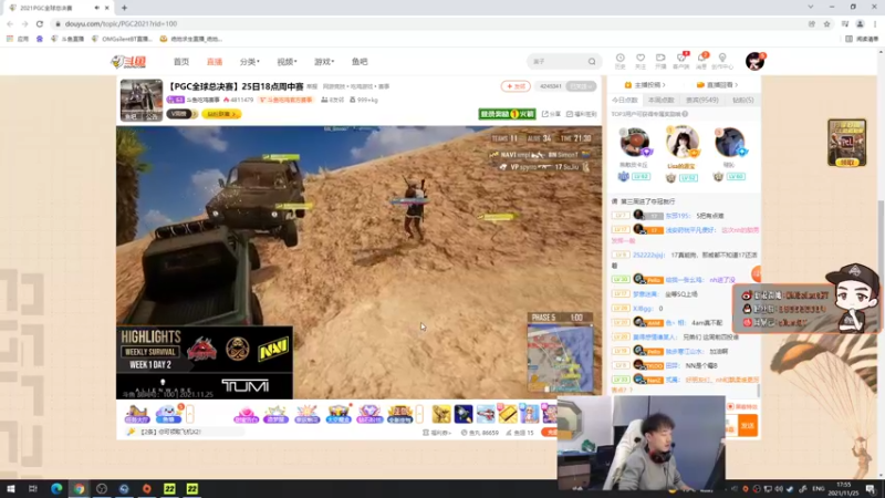 【2021-11-25 17点场】OMGsilentBT：silentBT：打会仗，看比赛