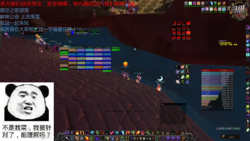 【魔兽怀旧服】碧空之歌部落，哞哞公会11月23日六团G团视频 23点场