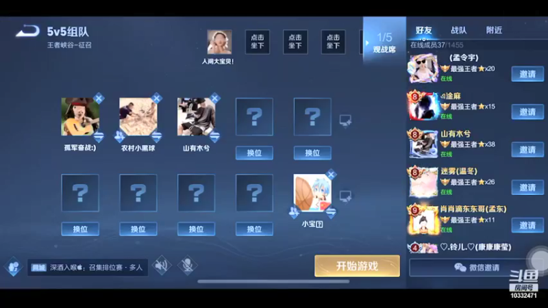 复赛第三场