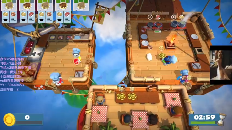 【2021-11-25 17点场】东北女的：【有车位】胡桃叫学