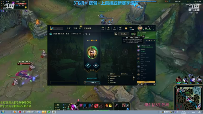 【2021-11-25 08点场】波波卡特0411：峡谷王者卡特乱杀教学