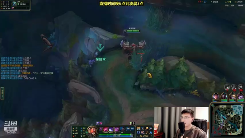 【2021-11-25 20点场】Chogod虫王：虫王：一个追着5个口！