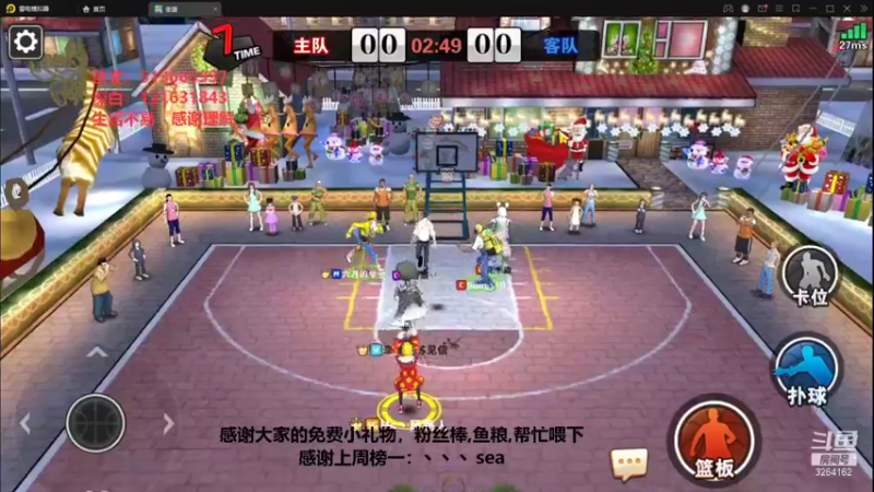 【2021-11-24 10点场】巅峰凯指导：早上好呀~是你们的僵硬凯呀