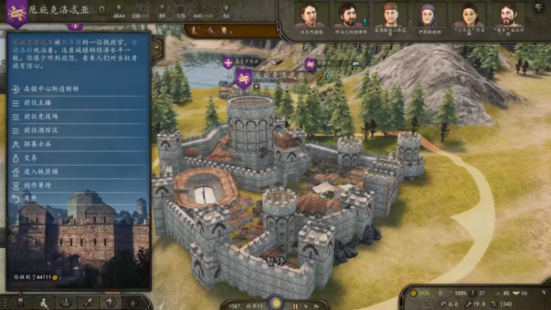 【2021-11-24 21点场】主播阿稳：骑砍2重生之我和我的NPC大军